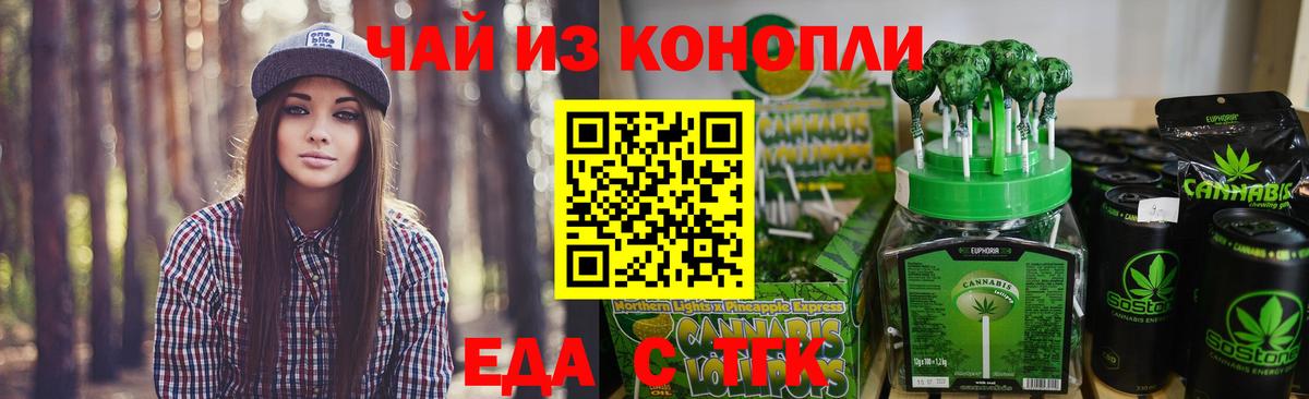 Меф Великие Луки