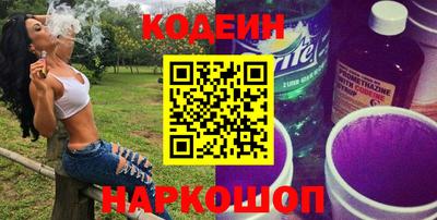 прущие грибы Апшеронск