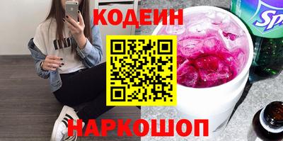 прущие грибы Апшеронск