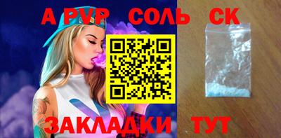 твердый Апрелевка
