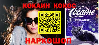 наркотики Аргун