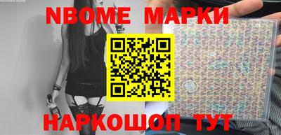 наркотики Аргун