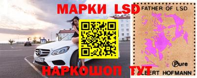 наркотики Аргун