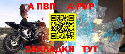 твердый Апрелевка