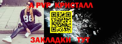 прущие грибы Апшеронск