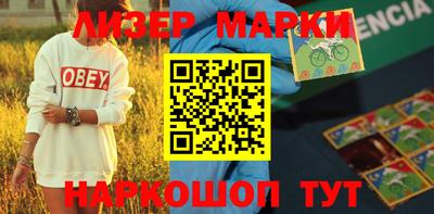 прущие грибы Апшеронск