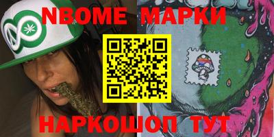 прущие грибы Апшеронск