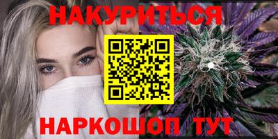 наркотики Аргун