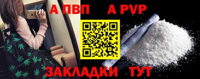 наркотики Аргун
