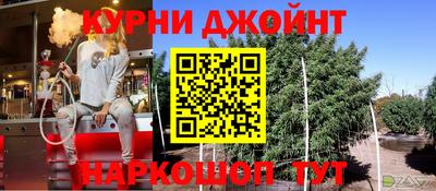 прущие грибы Апшеронск