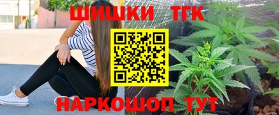 наркотики Аргун