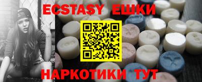 прущие грибы Апшеронск