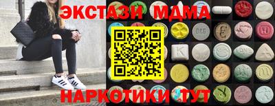 твердый Апрелевка