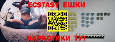 прущие грибы Апшеронск