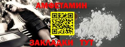 прущие грибы Апшеронск
