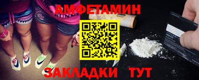 прущие грибы Апшеронск