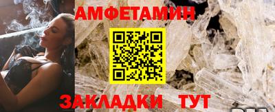прущие грибы Апшеронск