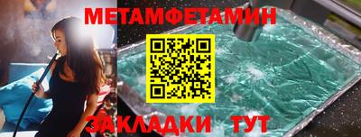 прущие грибы Апшеронск