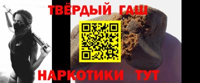 наркотики Аргун