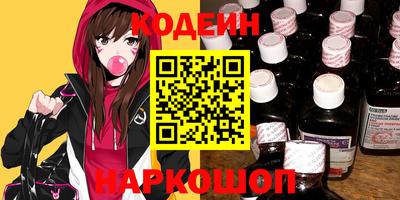 наркотики Аргун