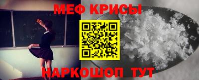прущие грибы Апшеронск