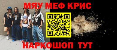 прущие грибы Апшеронск