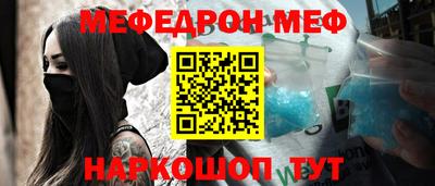 наркотики Аргун