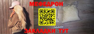 наркотики Аргун