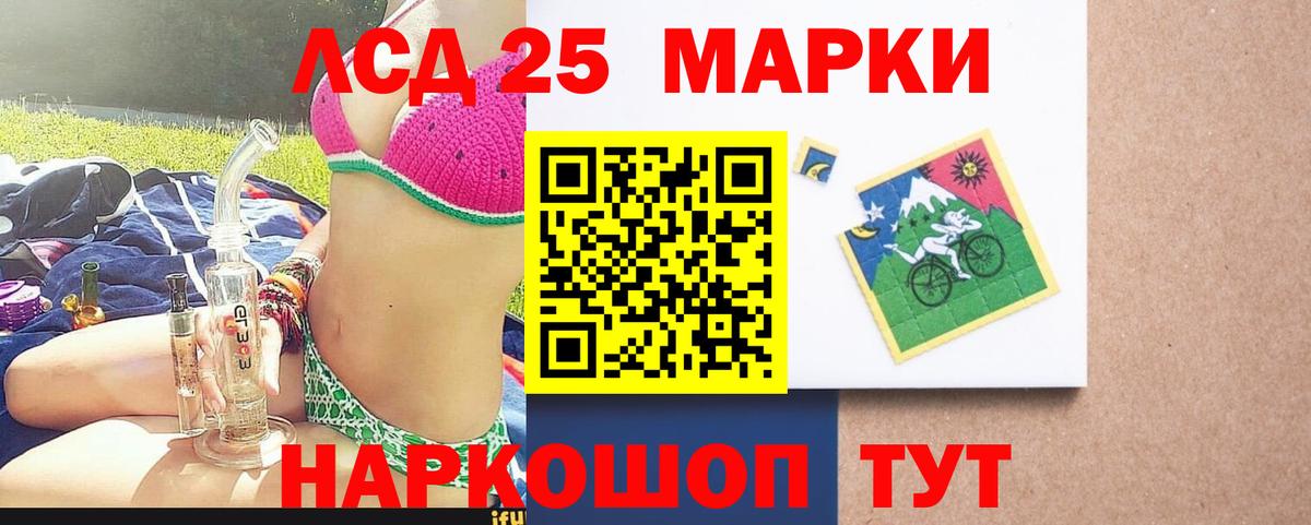 ЛСД экстази кислота Великие Луки