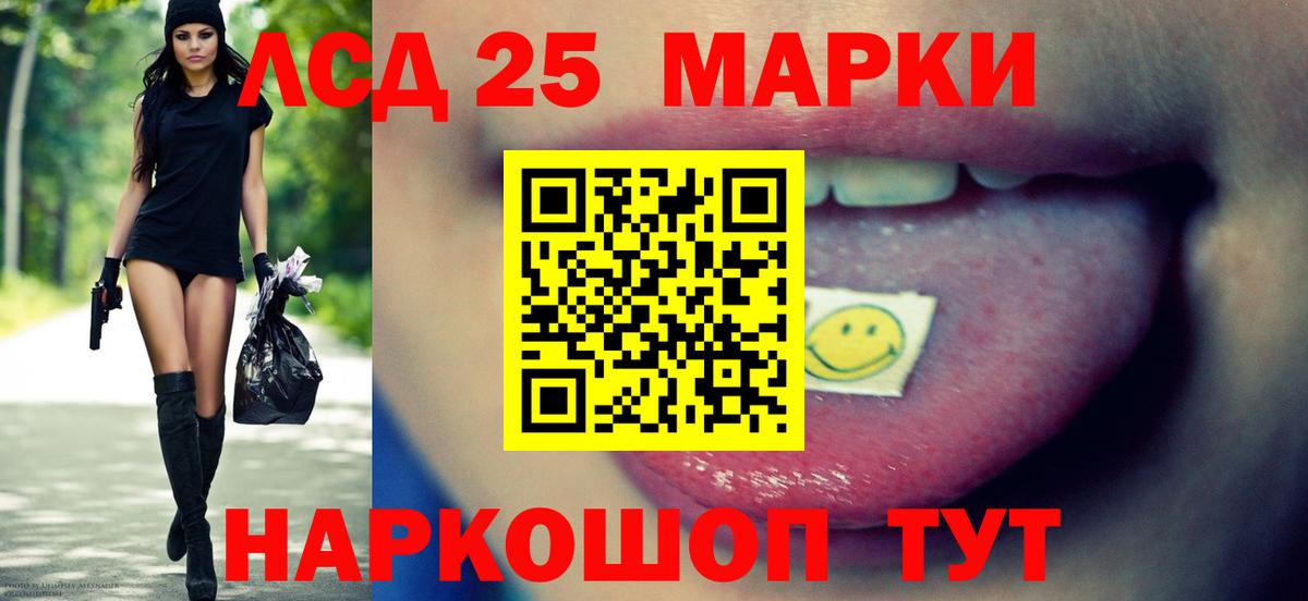 Лсд 25 экстази ecstasy  LSD-25 экстази ecstasy  ЛСД экстази  Великие Луки  Вход с VPN 