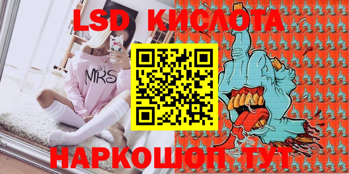 Наркотические марки 1,5мг  купить закладку  Великие Луки  Вход с VPN 