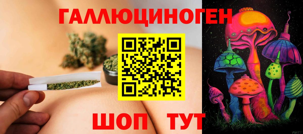 Кетамин  Великие Луки  Метадон  Марихуана  Вход с VPN  Мефедрон  Меф МЯУ МЯУ   Кокаин  ГАШ 